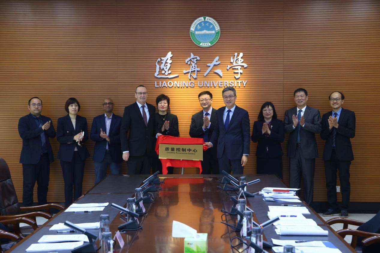 2025年度中外合作办学联合管理委员会会议顺利召开