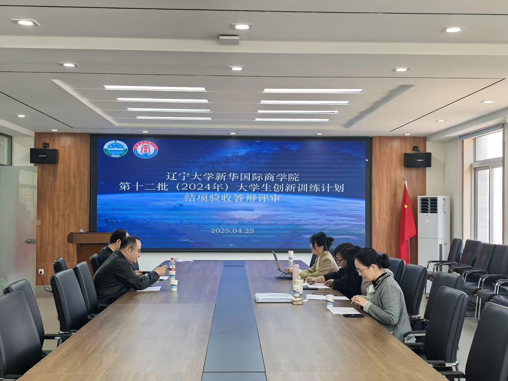 bevictor伟德官网成功举办第十二批老员工创新创业训练计划结项答辩活动